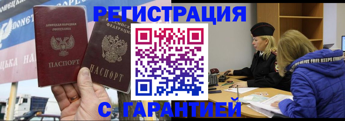 пропишу в квартире в Шебекино