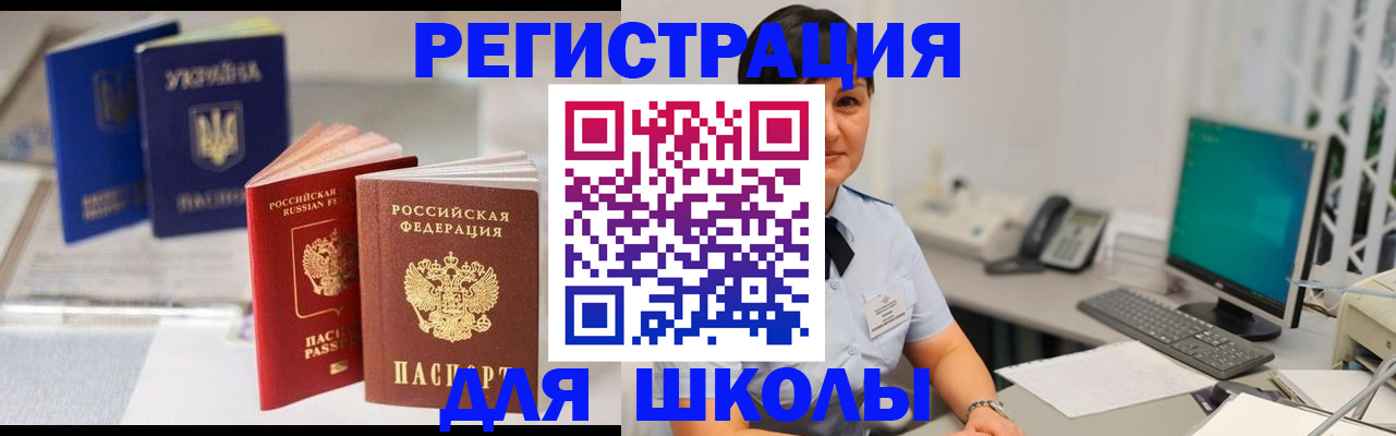 пропишу в квартире в Шебекино