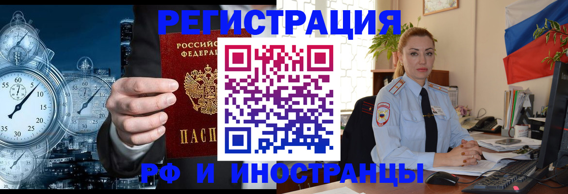 пропишу в квартире в Шебекино